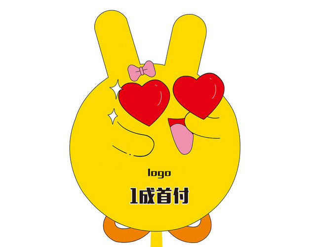 卡通爱心眼形状广告扇子素材