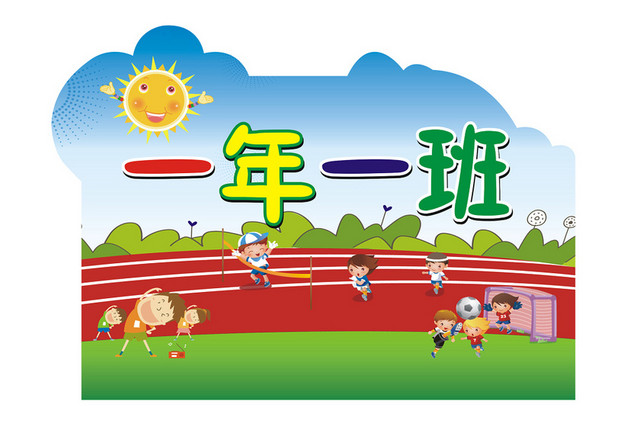 简约蓝色手举牌素材