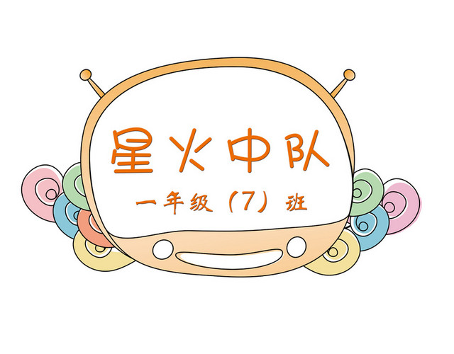 简约个性手举牌素材