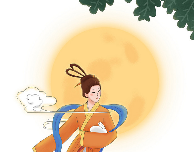 手绘嫦娥奔月中秋素材