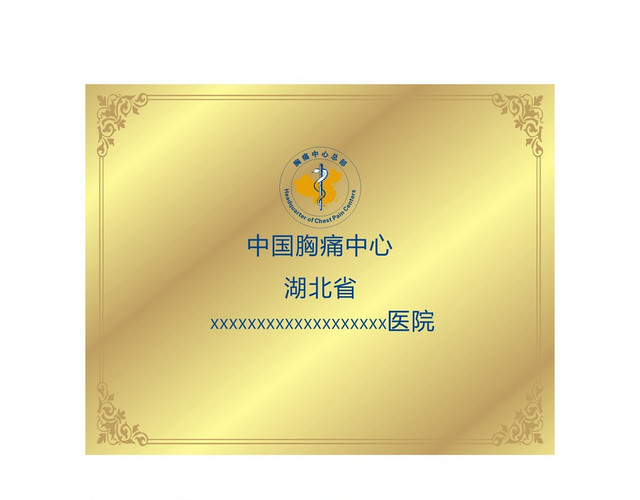 金色荣誉奖牌素材