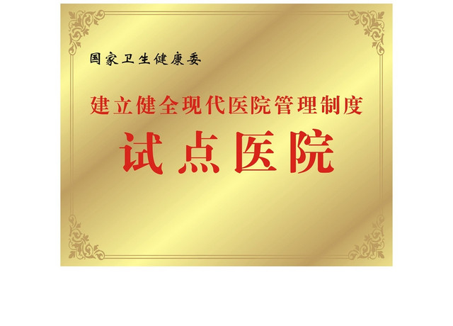 金色荣誉奖牌素材