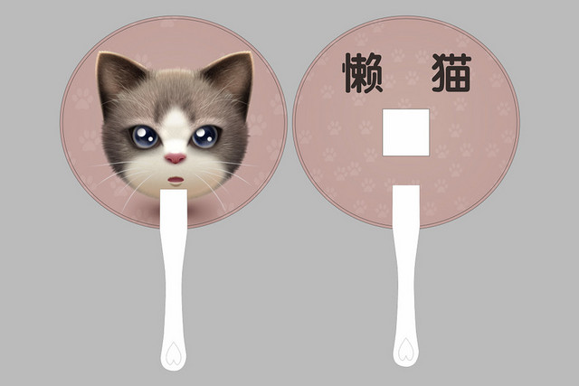 卡通形状懒猫广告扇子素材