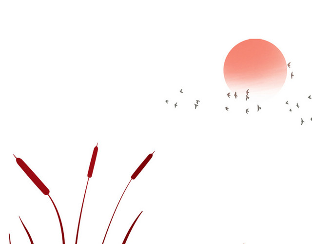 水彩芦苇白鹭白露古风中国风夕阳大雁素材