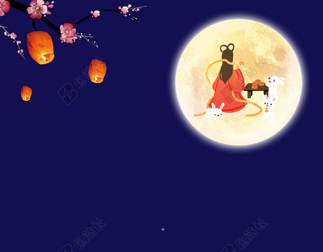 中秋节节日海报背景