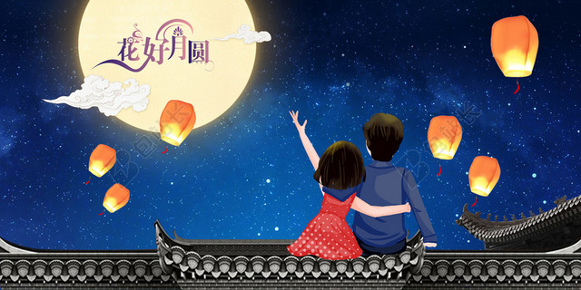 中秋节节日海报背景