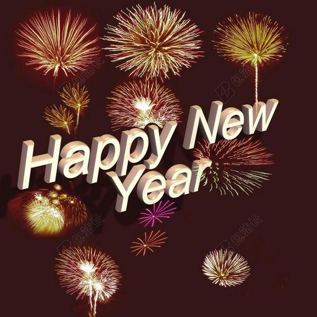 字体 刻字 新年快乐 新的一年的一天 在今年 除夕 新的开始