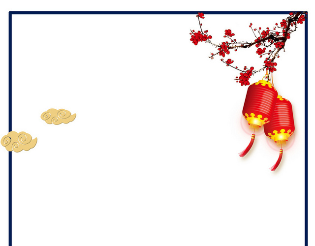 中秋节中国风节日大边框灯笼兔子 祥云素材