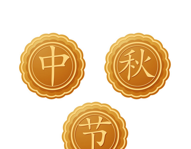 月饼中秋中秋节素材