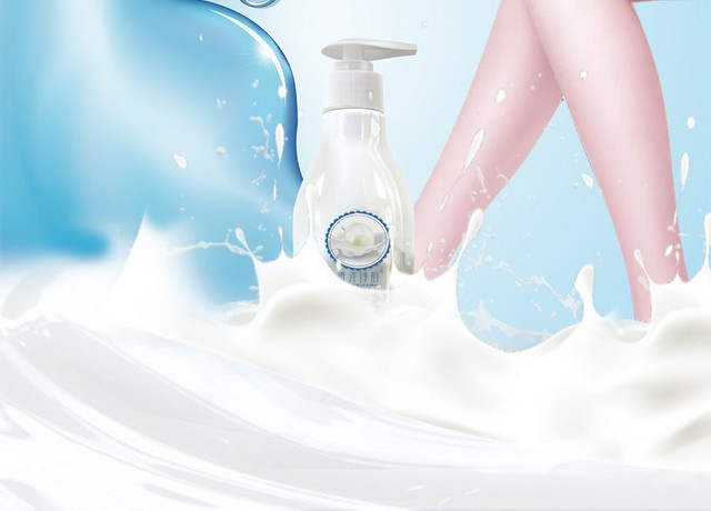 牛奶珍珠沐浴露生活用品素材