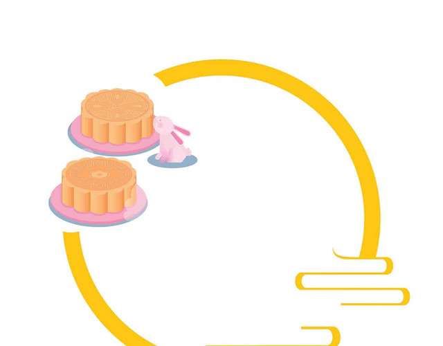 中秋节边框月饼节玉兔祥云边框素材