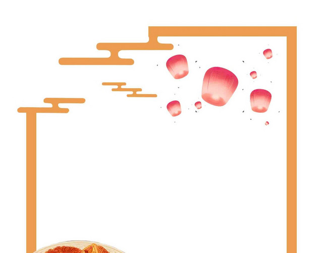 中秋节边框月饼节月饼孔明灯多边形边框素材