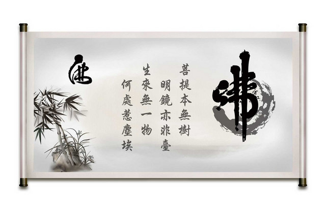 中国风黑白色卷轴古典传统素材