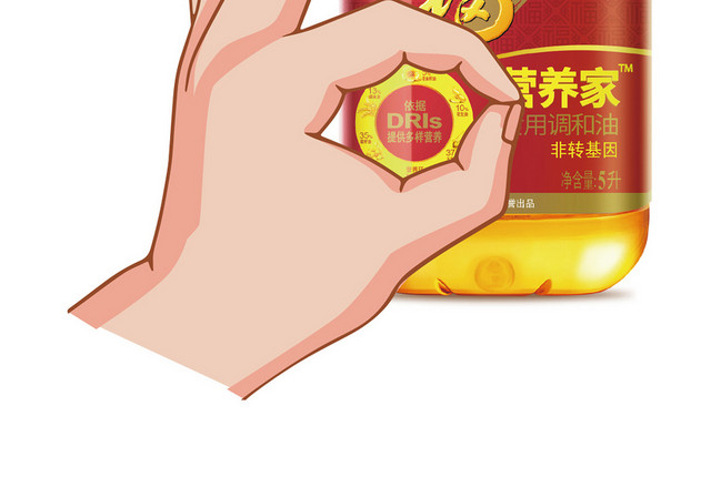 一桶油食品农产品食用油免抠图