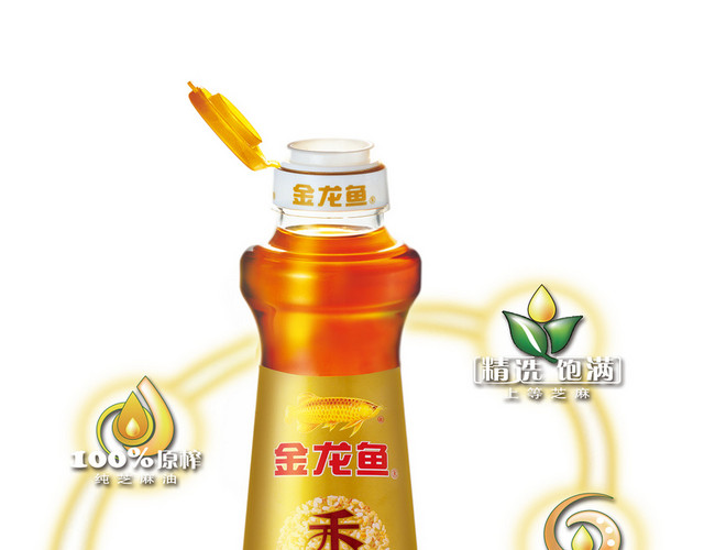 创意食品芝麻油农产品食用油免抠图