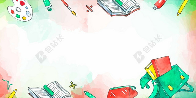 学习背景教育背景卡通背景卡通背景水彩学习工具学校学习开学季背景
