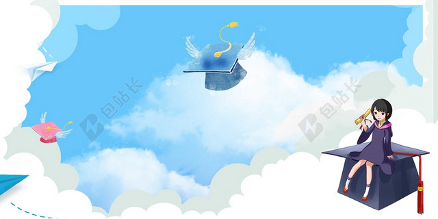 清新天空卡通人物毕业季背景