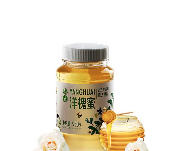 保健品蜂蜜食品PNG素材