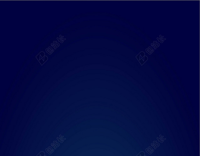 蓝色背景商务科技会议发光渐变背景