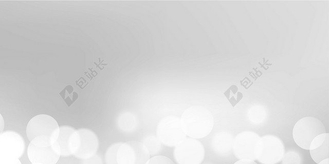 白色背景渐变背景圆点背景光斑背景发光背景