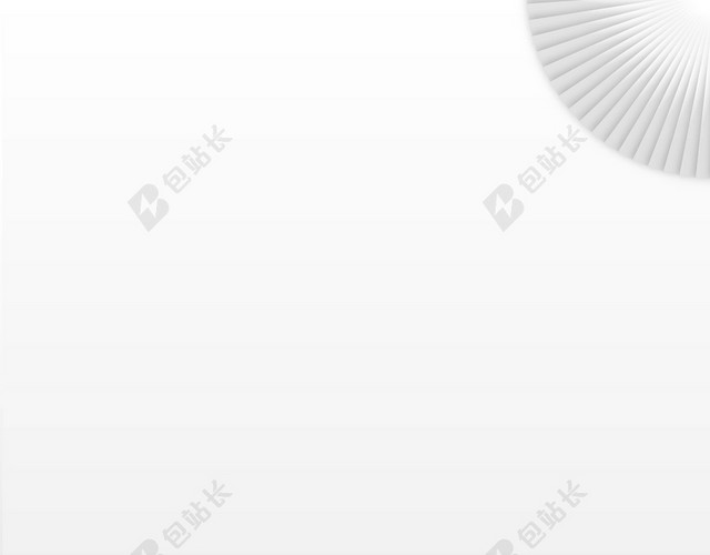 白色背景渐变背景纹理背景几何背景