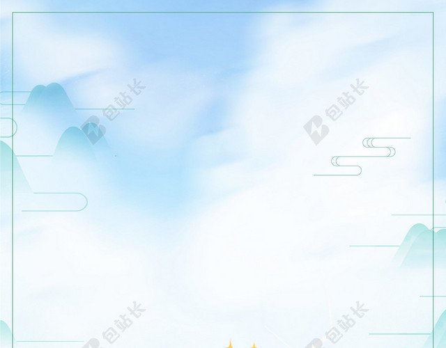 大暑二十四节气小清新海报背景