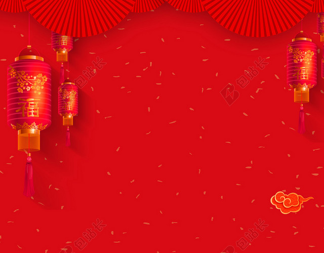 红色喜庆灯笼扇子祥云红色背景素材