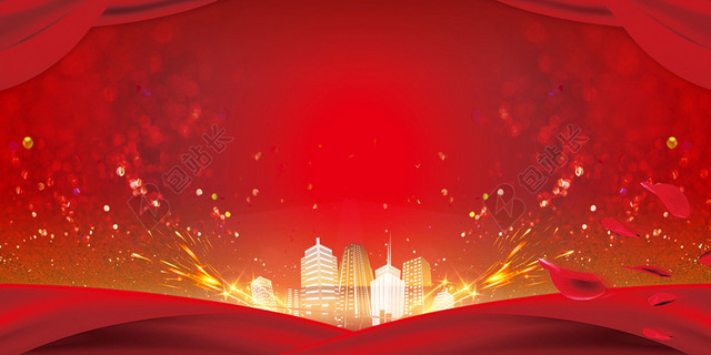 红色背景颁奖典礼晚会年会城市剪影背景模板