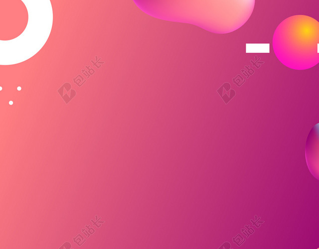 渐变流体粉色几何渐变背景