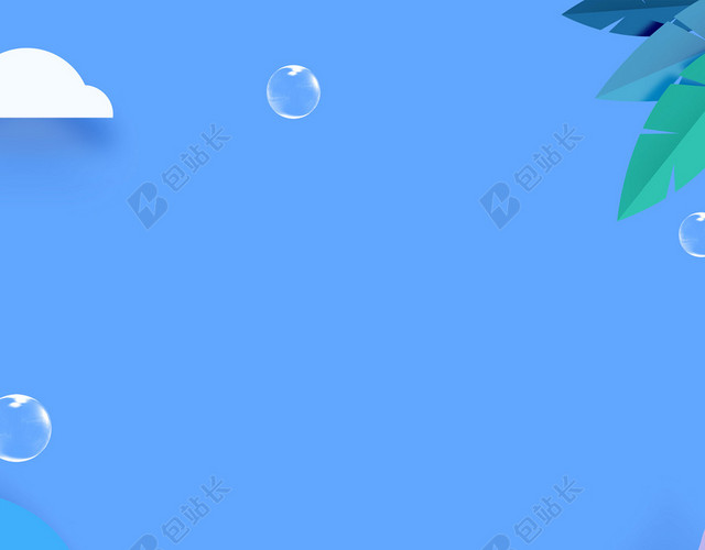 处暑二十四节气剪纸风海报背景