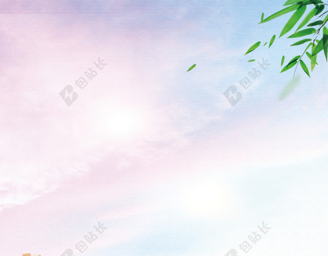 水彩简约开学季欢迎新同学迎新宣传海报背景