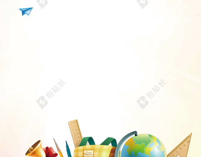 简约开学季开学宣传促销展架易拉宝背景