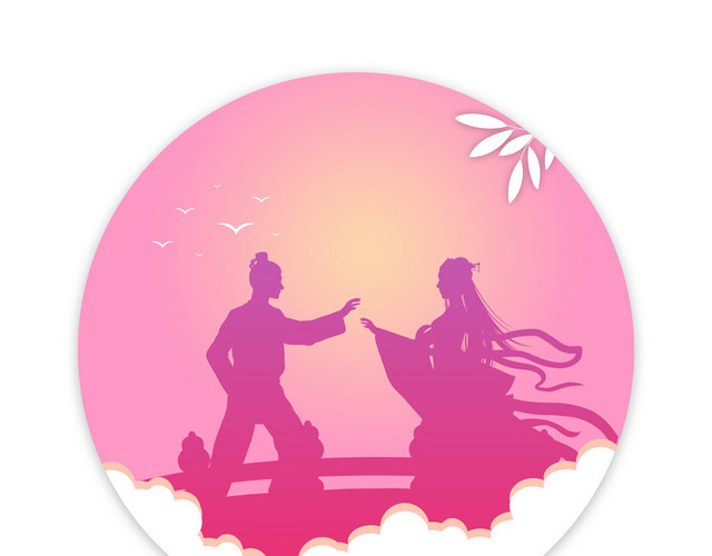 扁平红色七夕情人节剪纸素材