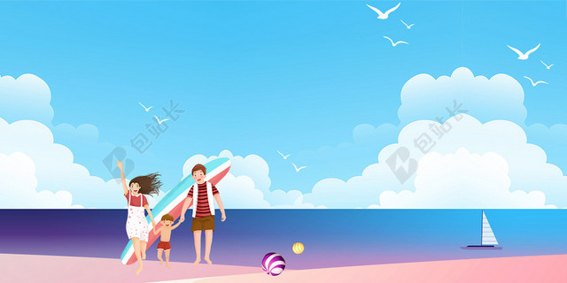 我们一起去看海夏日旅游夏天清新展板背景