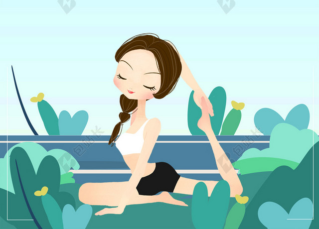 瑜伽之美有氧运动卡通海报背景