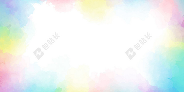 水彩背景小清新背景梦幻背景素材