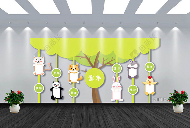 儿童荣誉墙荣誉榜企业文化墙背景素材