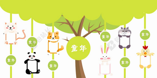 儿童荣誉墙荣誉榜企业文化墙背景素材