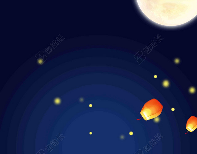 蓝色背景情人节背景情侣背景七夕背景