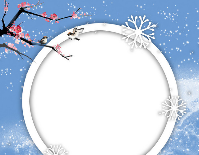 古风立冬冬天雪花雪景白框立体素材