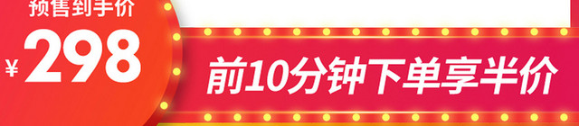 电商狂欢双十一购物狂欢节优惠券边框素材