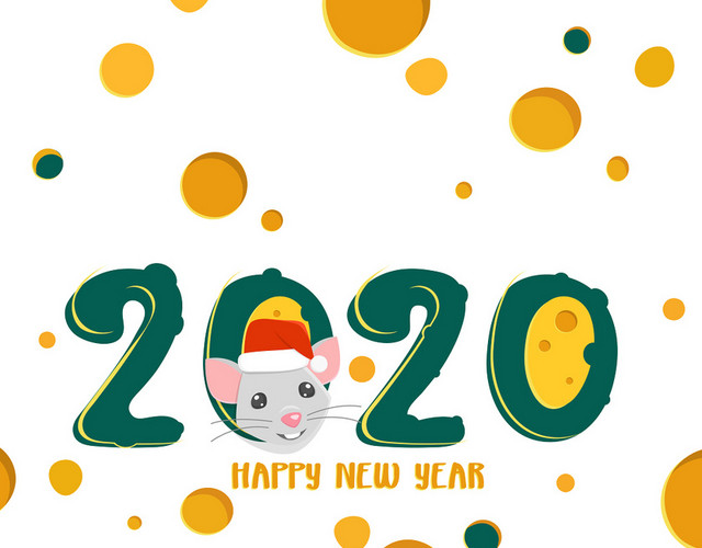 卡通2020艺术字矢量素材