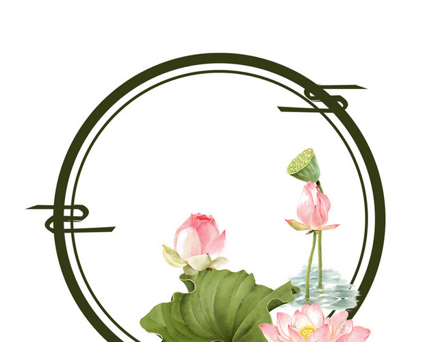 古风绿色夏天处暑边框素材