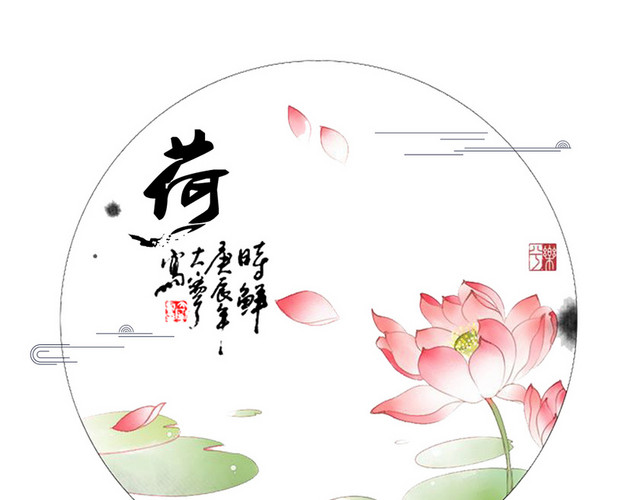 古风白色夏天处暑边框素材