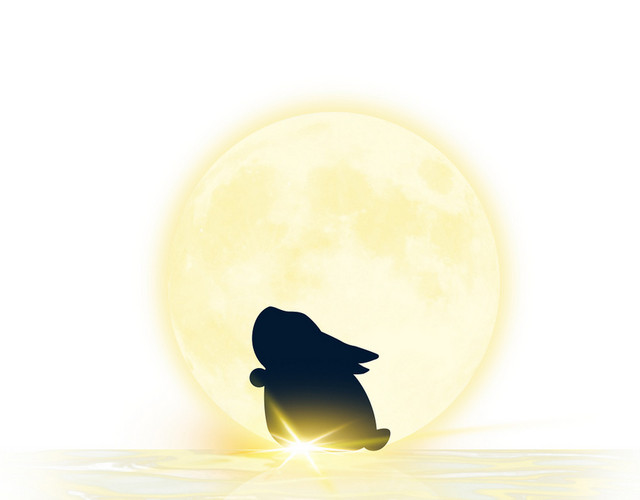 小清新黄色发光中秋节月亮倒影素材