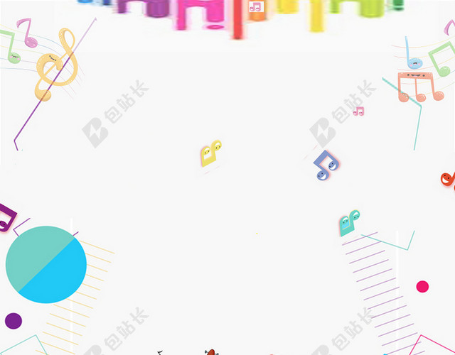 少儿卡通简约风钢琴音乐节素材背景图主题背景