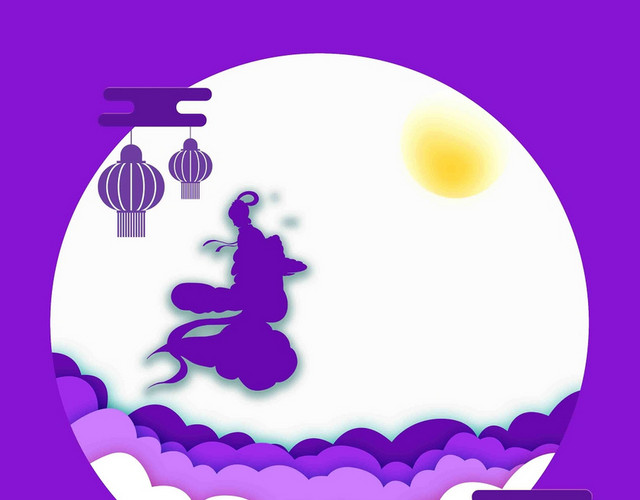 剪纸风紫色中秋节创意剪纸边框素材