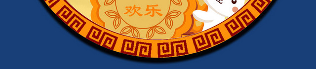 卡通兔子中秋节素材