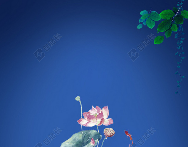 蓝色处暑水墨荷花鲤鱼水纹海报展板背景素材