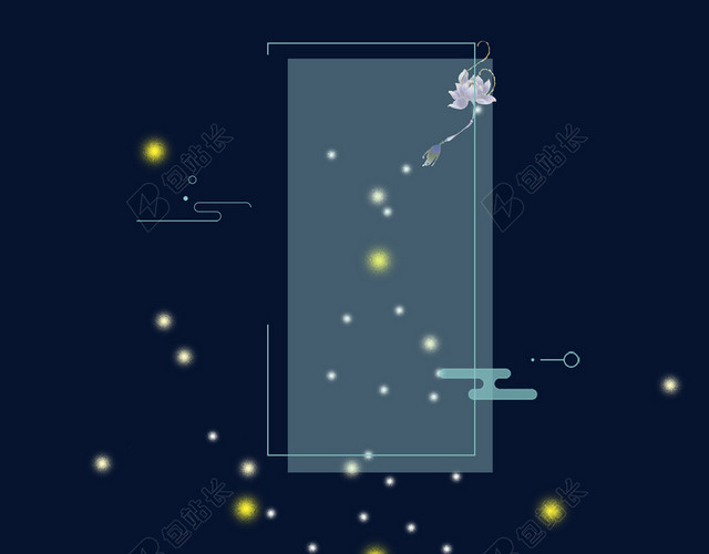 夏天24节气大暑小暑处暑海报背景素材